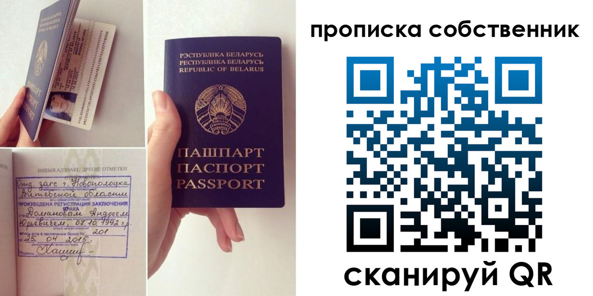 миграционный учет в Нижней Салде