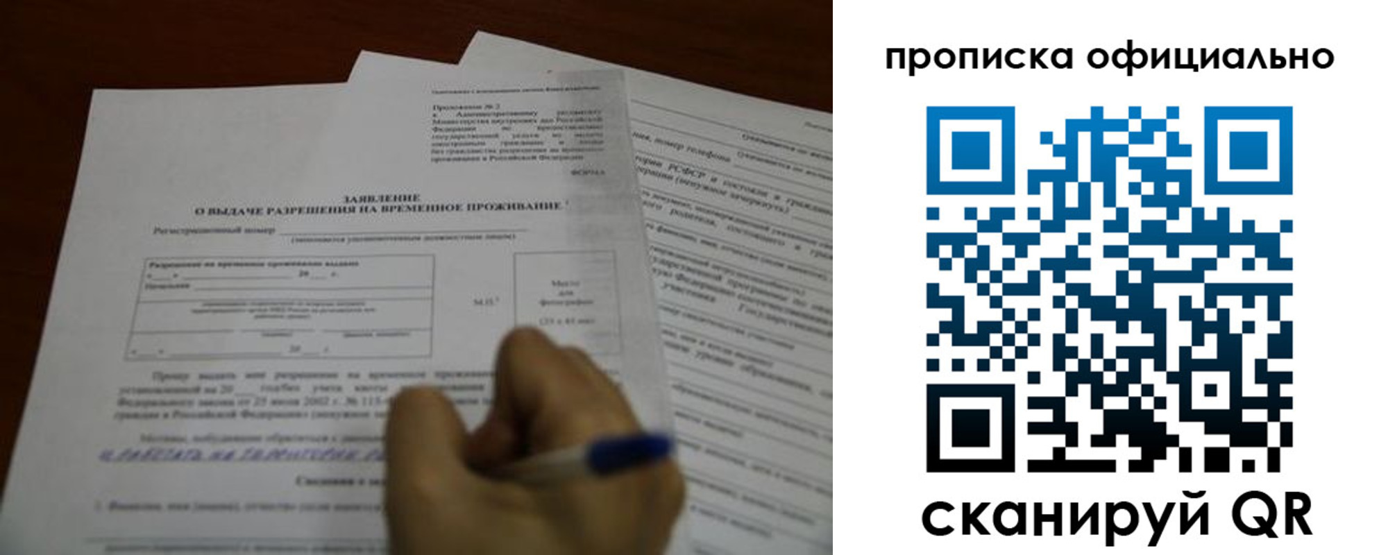 прописка от собственника в Нижней Салде