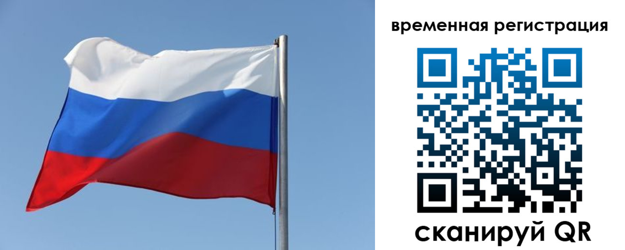 временная регистрация поиск в Нижней Салде